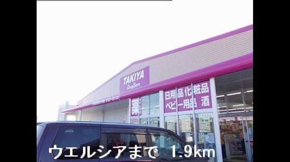 Naikan18 20150322000000 945x630