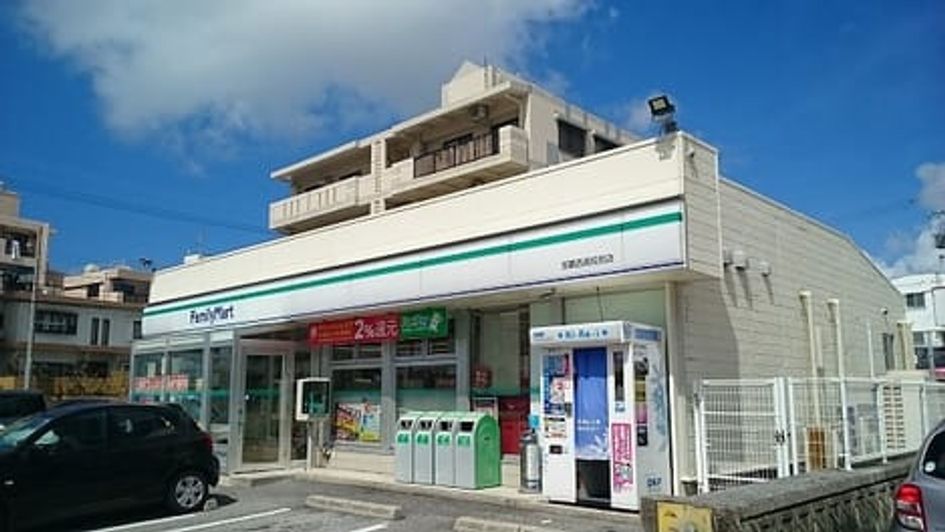 Naikan15 20220412000000 945x630