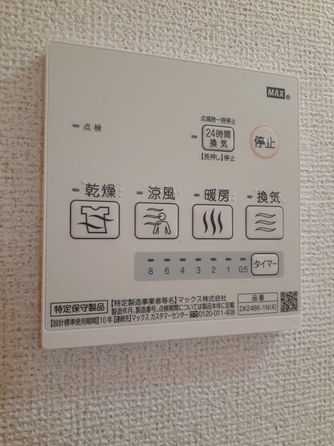 Naikan8 20220209000000