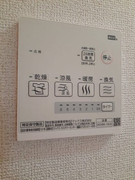 Naikan8 20220209000000 945x630