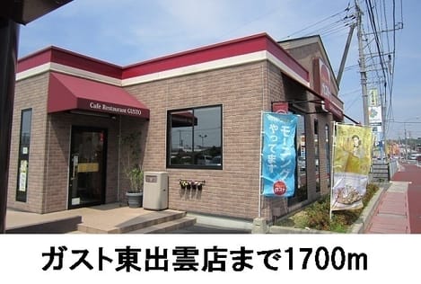 Naikan13 20161004000000