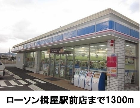 Naikan14 20161004000000