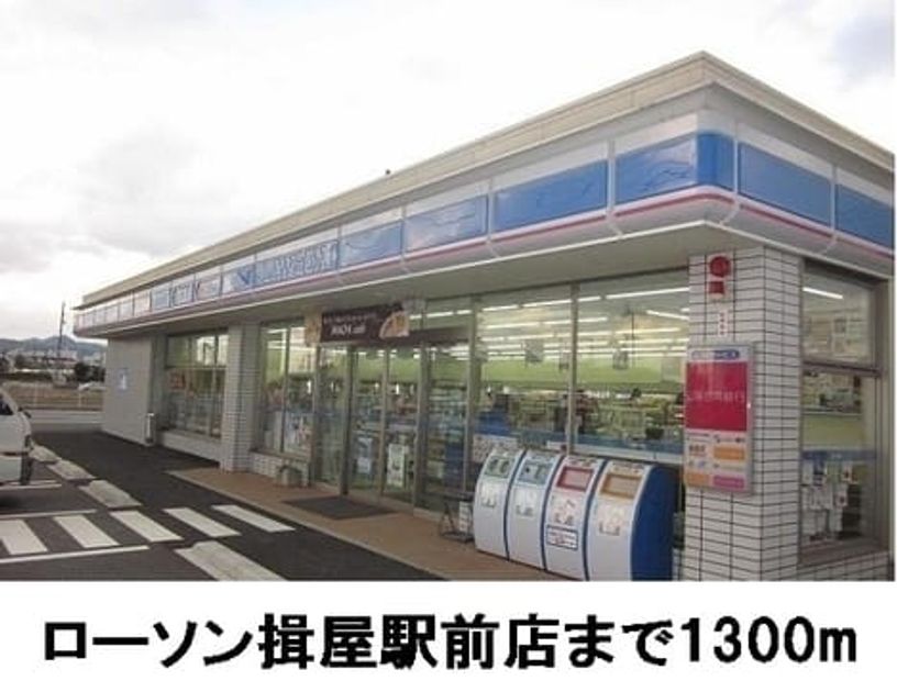 Naikan14 20161004000000 945x630