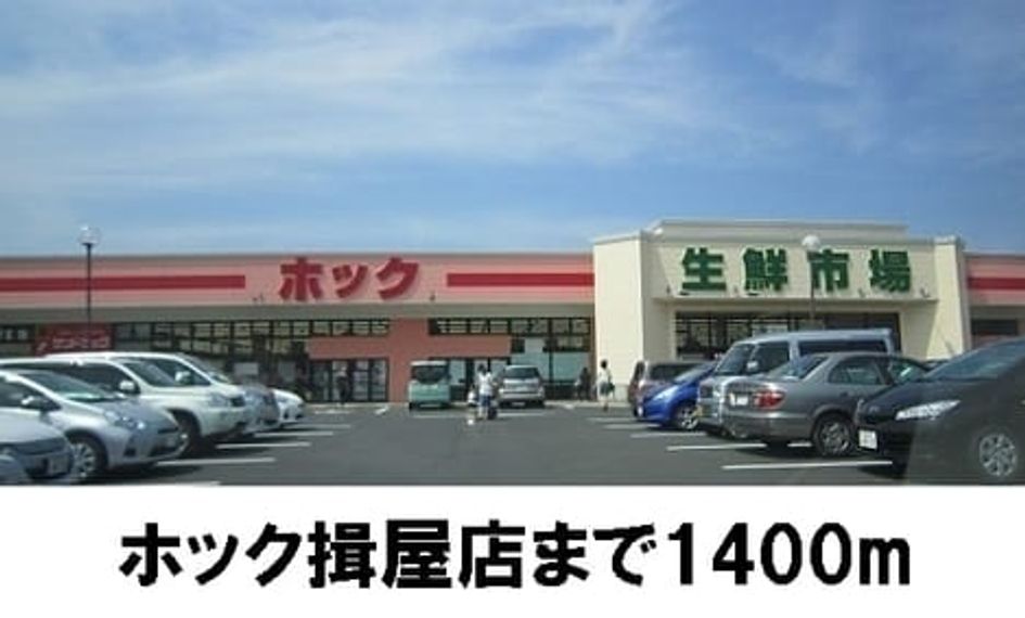 Naikan15 20161004000000 945x630