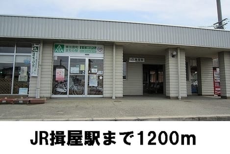 Naikan16 20161004000000