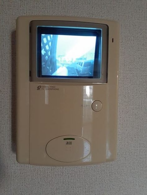 Naikan9 20211217000000 945x630
