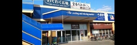 Naikan17 20251210000000