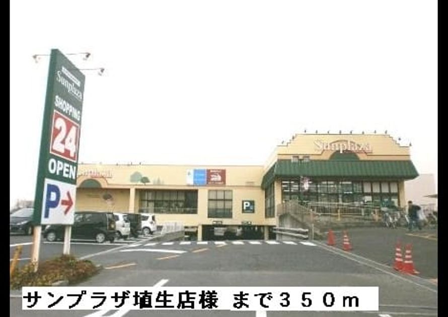 Naikan13 20150309000000 945x630