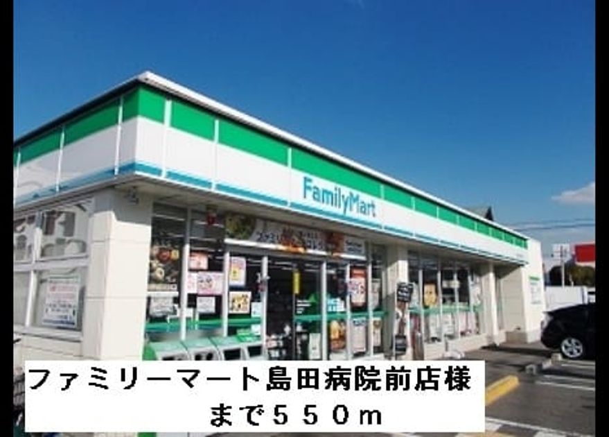 Naikan15 20150309000000 945x630