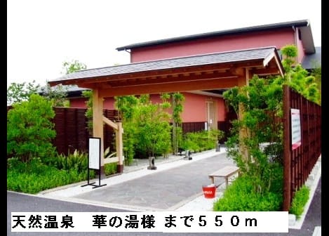 Naikan16 20150309000000