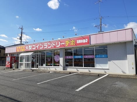 Naikan14 20210407000000
