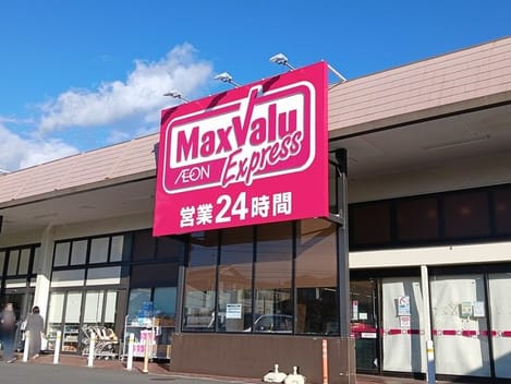 Naikan14 20250207000000