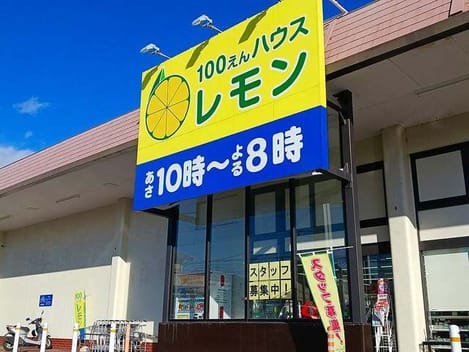 Naikan15 20250207000000