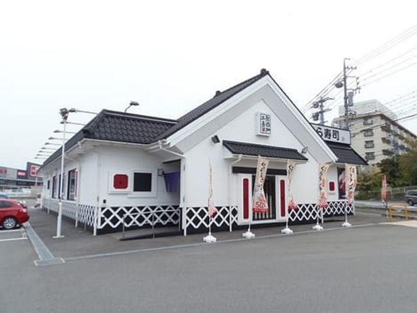Naikan13 20200501000000 945x630