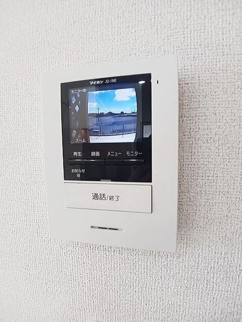 Naikan8 20251014000000 945x630