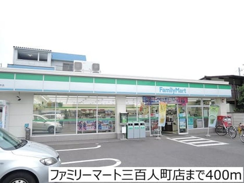 Naikan15 20170403000000 945x630