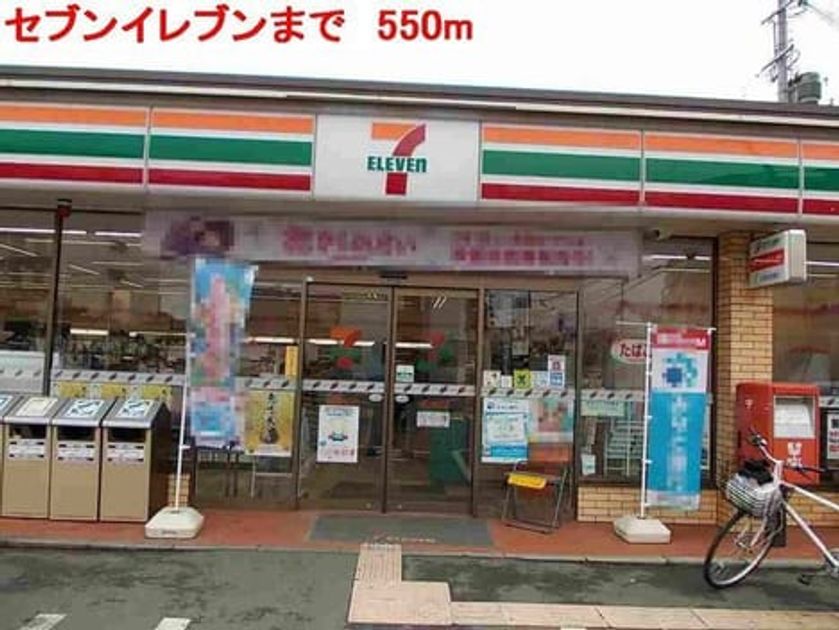 Naikan16 20220924000000 945x630