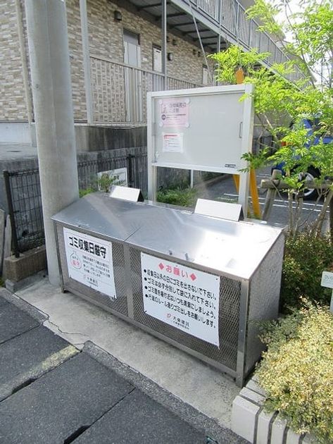 Naikan5 20260824000000 945x630