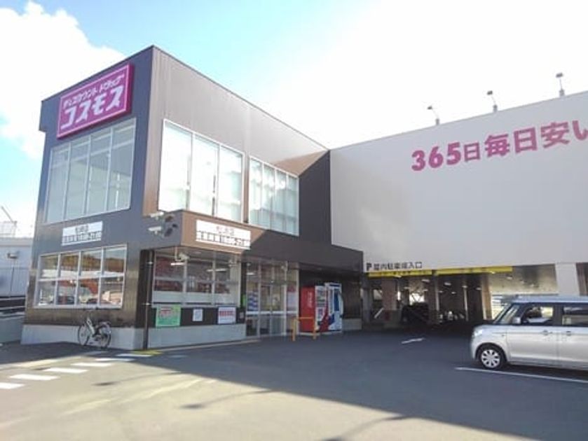 Naikan17 20200205000000 945x630