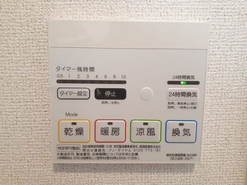 Naikan12 20210329000000 945x630