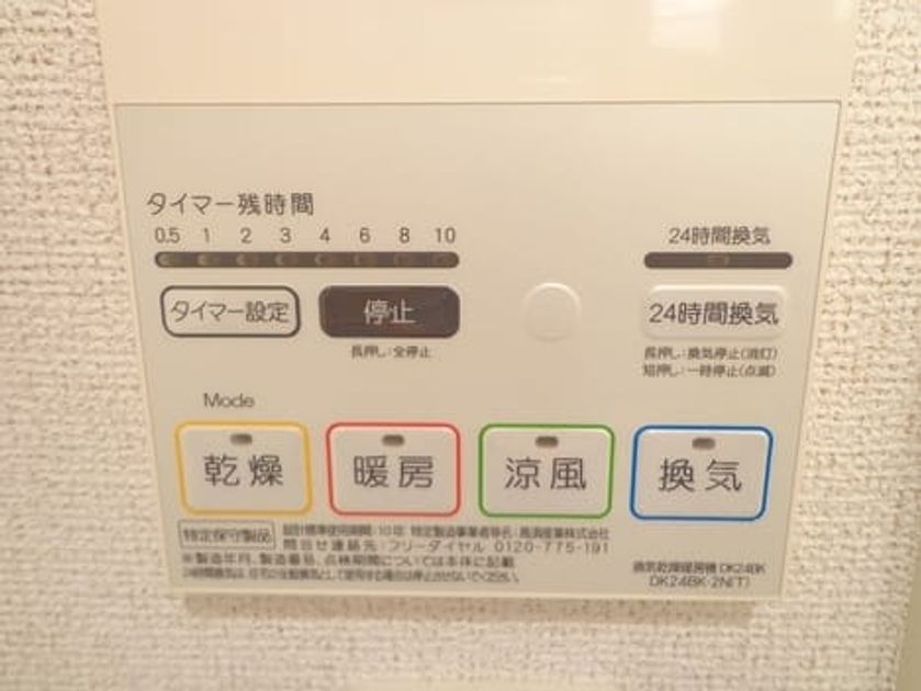 Naikan12 20180718000000 945x630