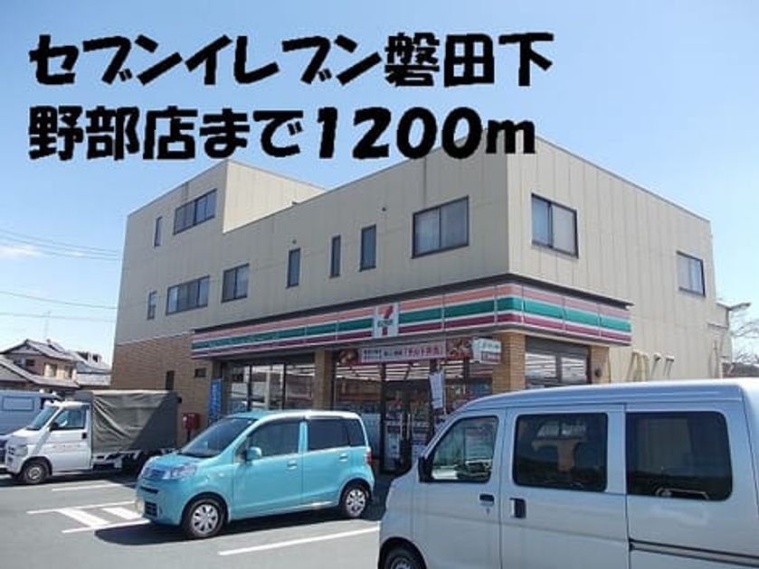 Naikan17 20170306000000 945x630