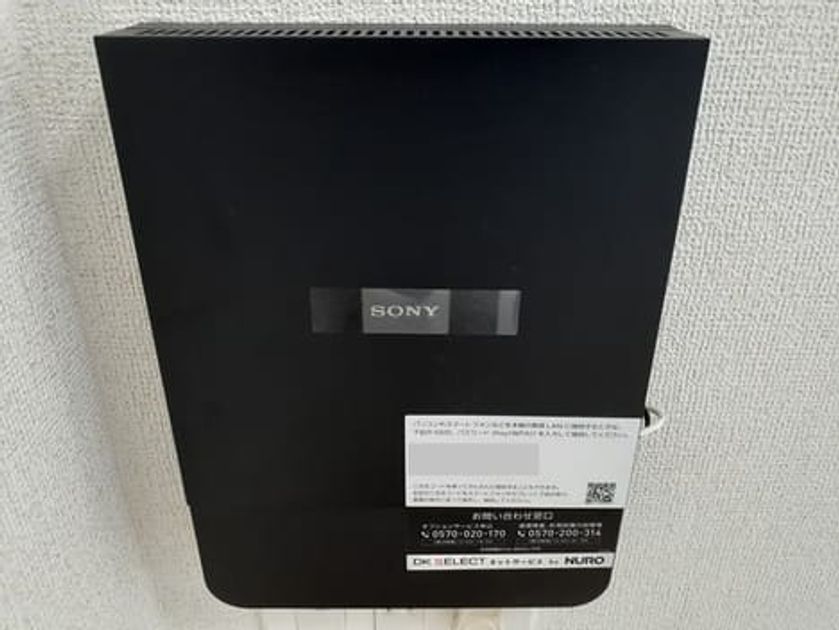 Naikan12 20230823000000 945x630