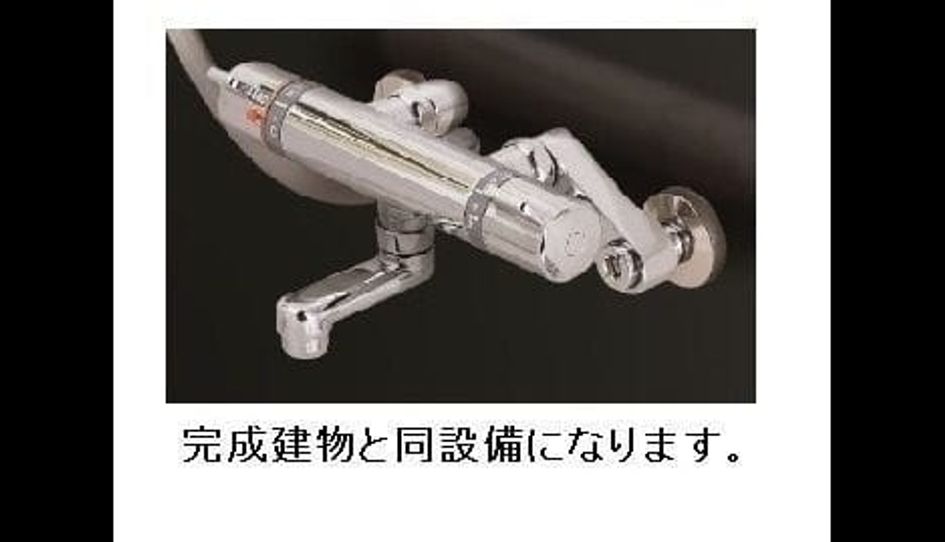 Naikan4 20260805000000 945x630