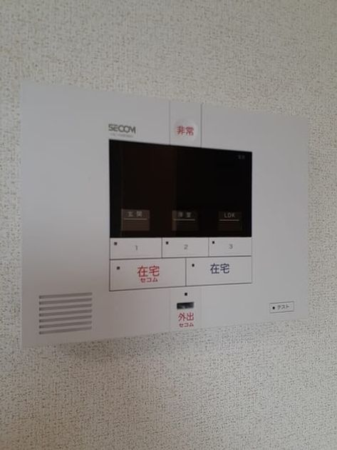 Naikan10 20240110000000 945x630