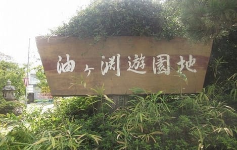 Naikan18 20230807000000