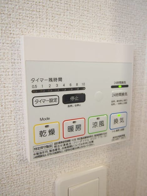 Naikan8 20150724000000