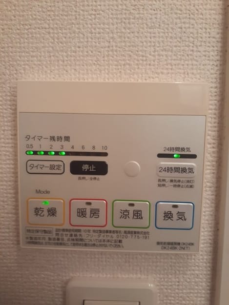 Naikan12 20240424000000