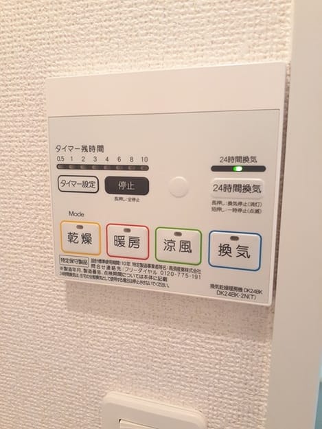 Naikan10 20240720000000