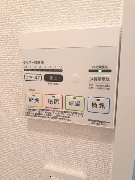 Naikan10 20240720000000 945x630