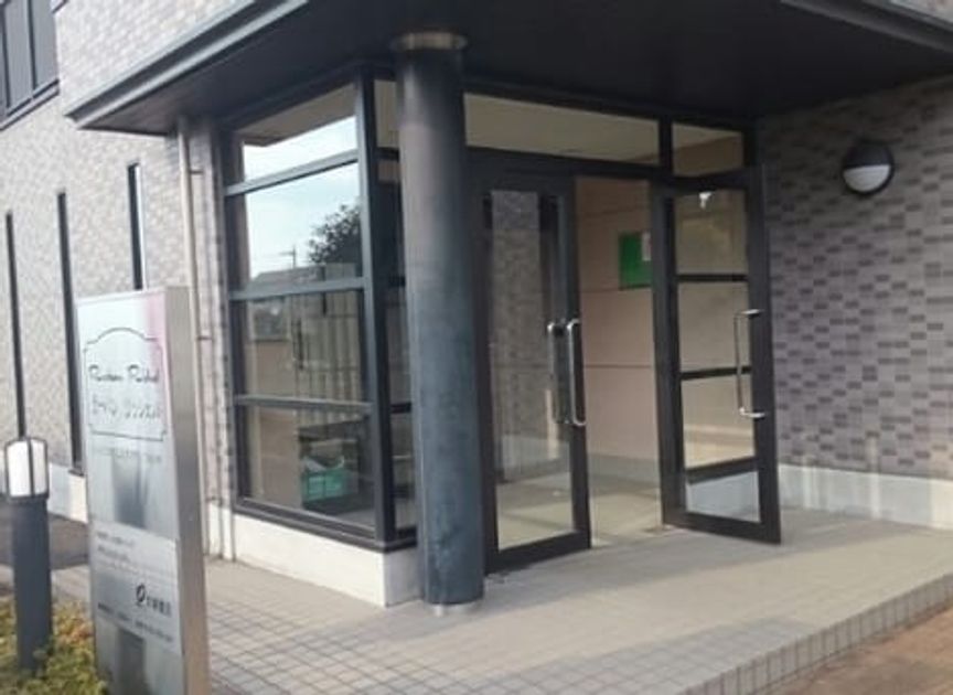 Naikan9 20241224000000 945x630