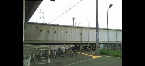 Naikan14 20200225000000