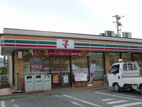 Naikan13 20200713000000
