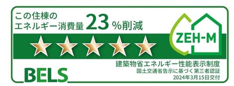 Naikan12 20241111000000