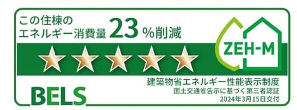 Naikan12 20241111000000 945x630