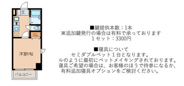 Madori 20231129142600 640x640