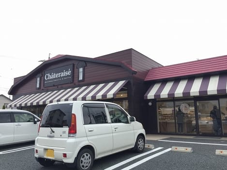 Naikan17 20210929000000