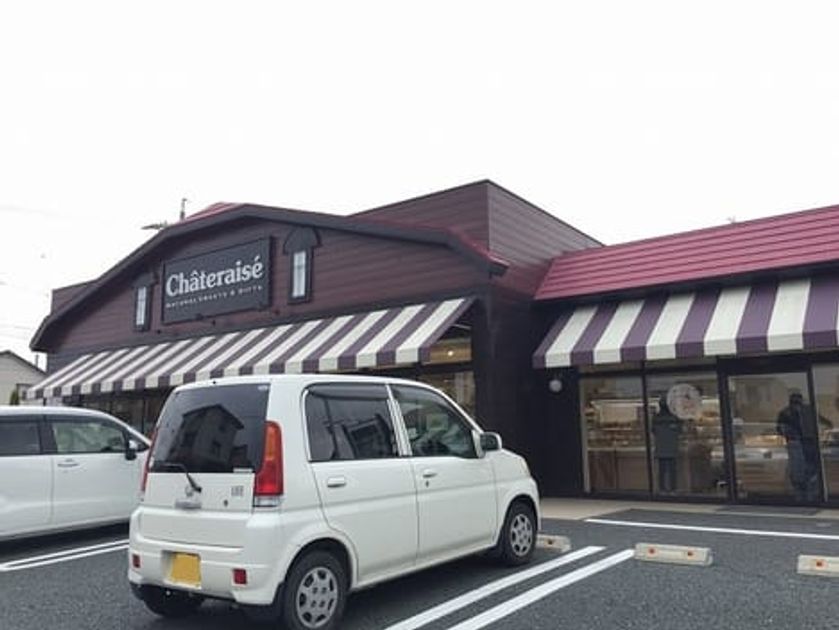 Naikan17 20210929000000 945x630