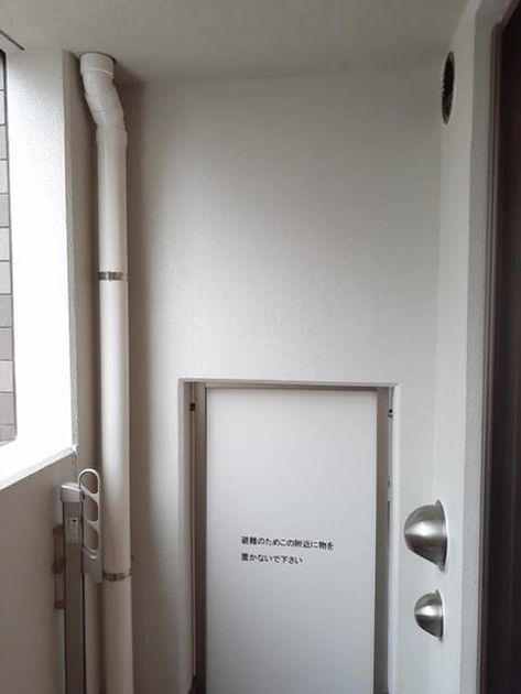 Naikan8 20220318000000 945x630