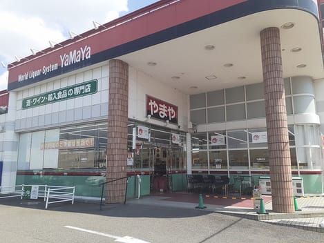 Naikan16 20240907000000