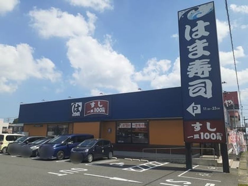 Naikan17 20240907000000 945x630