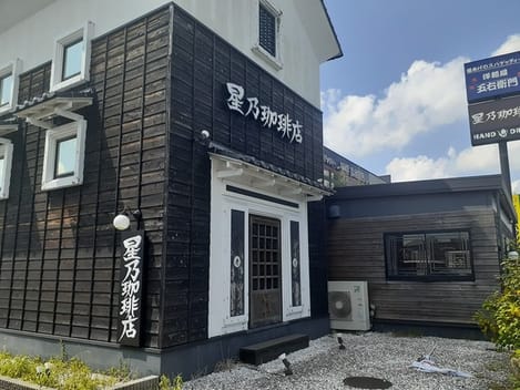 Naikan18 20240907000000