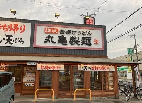 Naikan15 20250509000000