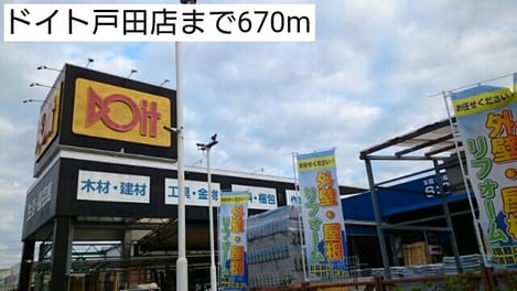 Naikan12 20191016000000