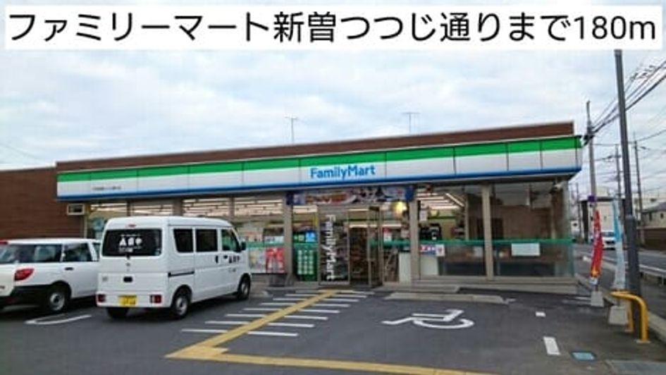 Naikan14 20191017000000 945x630