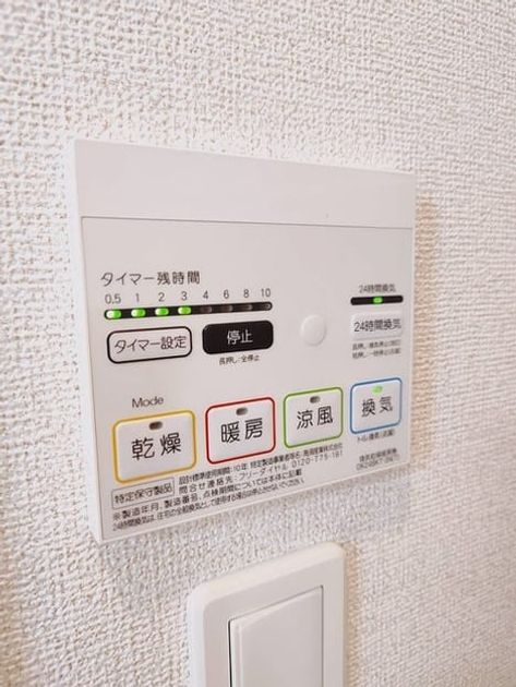 Naikan10 20250707000000 945x630